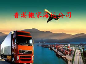 �Ϻ�����۰�Һ��˹�˾����������˽����Ʒ���䲢�������ľ��